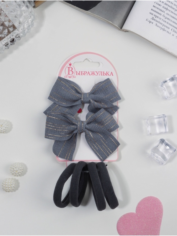 Набор для волос "Школьница галант" (4 резинки 3,5 см, 2 зажима 6,5 см) полосы, серый