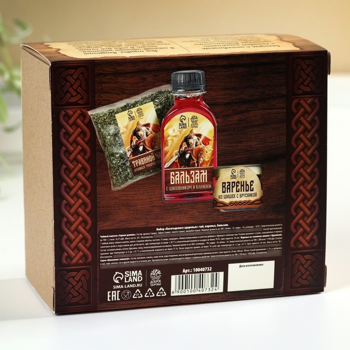 Подарочный набор &laquo;Богатырского здоровья&raquo;: чай травяной 20 г., варенье из сосновых шишек с брусникой 30 г., сироп 100 мл.