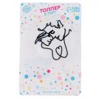 Топпер для торта &laquo;Пара&raquo;