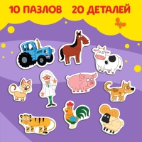 Макси-пазлы в металлической коробке &laquo;Синий трактор&raquo;, 10 пазлов, 20 деталей