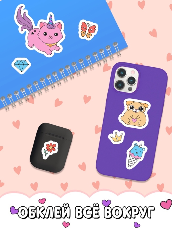 Книга &laquo;Стикеры раскраска. Сделай свой стикер!&raquo;