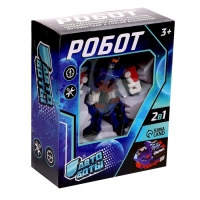 Робот «Корабль», трансформируется Робот «Корабль», трансформируется