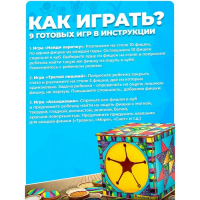 Тактильный куб &laquo;Парочки&raquo;