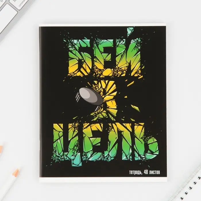 Тетрадь в клетку, 48 л., А5, на скрепке, блок №1 &laquo;Спорт&raquo; МИКС