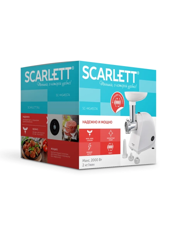 Мясорубка электрическая с насадками для кеббе SC-MG45S74