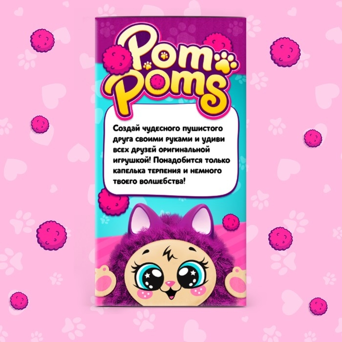 Игрушка пушистик &laquo;Котик&raquo;