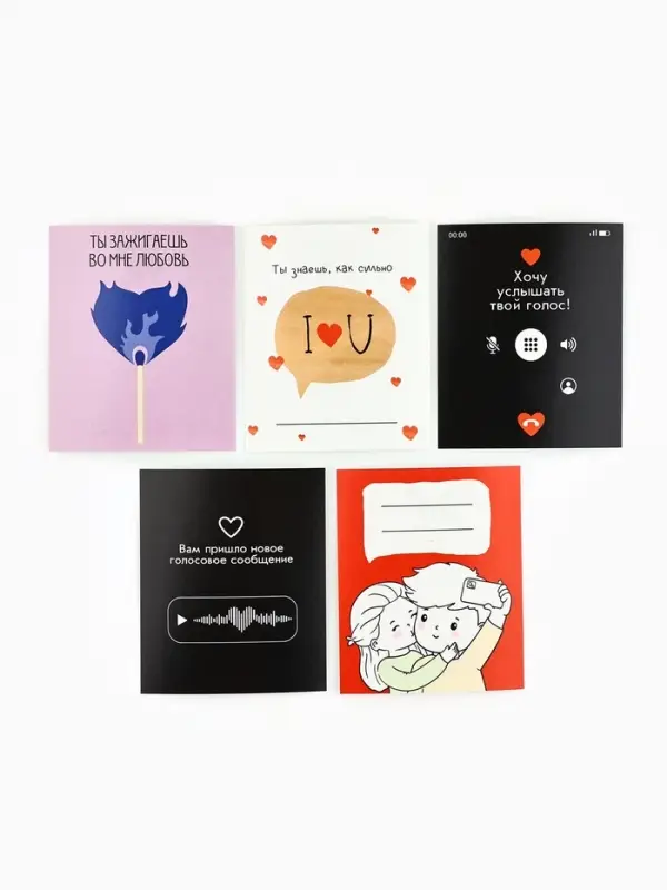 Набор мини-открыток в коробке с местом для подписи &laquo;Любовь&raquo;, 35 штук, 8 x 10 см