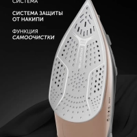 Утюг PIR 2483K 3m