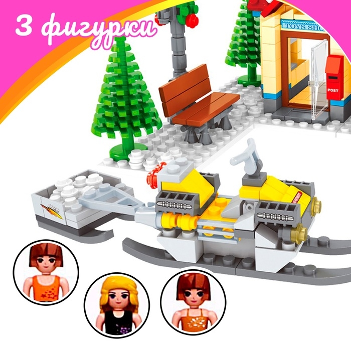 Конструктор &laquo;Новый год. Домик со снегоходом&raquo;, 597 деталей