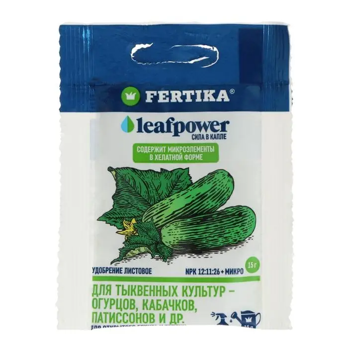 Удобрение минеральное "Фертика" "Leaf Power" для тыквенных культур, 15 г