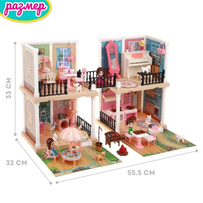 Дом для кукол &laquo;Мечта&raquo; с куклой, питомцами и аксессуарами