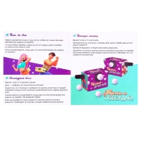 Подвижная игра «Тверк батл», от 4 игроков, 6+ Подвижная игра «Тверк батл», от 4 игроков, 6+