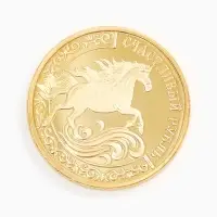 Монета новогодняя сувенирная &laquo;Талисман на удачу&raquo;, диам. 2,2 см