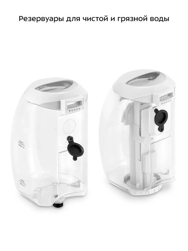 Моющий пылесос для ковров и мягкой мебели КТ-5270 - 450 Вт