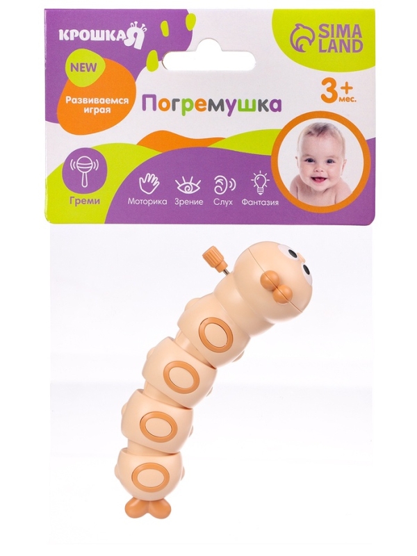 Заводная игрушка &laquo;Гусеничка&raquo;, цвет МИКС, Крошка Я