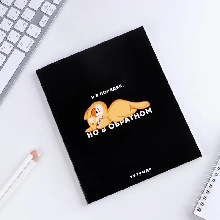 Тетрадь в клетку, 48 л., А5, на скрепке, блок №1 &laquo;Персонажи приколы&raquo; МИКС