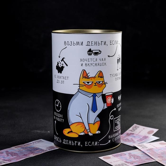 Копилка XXL &laquo;Офисный общак&raquo;, 20 х 12,5 см