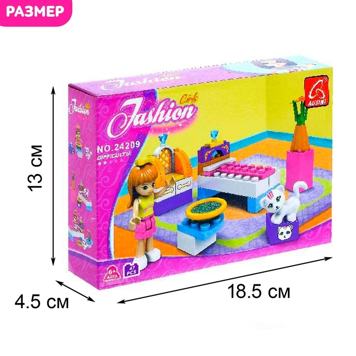 Конструктор &laquo;Спальня для девочки&raquo;, 47 деталей