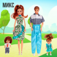 Набор кукол &laquo;Дружная семья&raquo; 4шт., МИКС