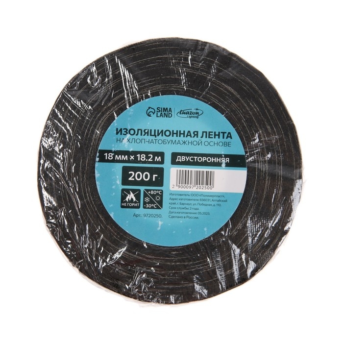 Изолента Luazon Lighting, ХБ, 200 гр, 18 мм х 18.2 м, двусторонняя, обычной липкости Изолента Luazon Lighting, ХБ, 200 гр, 18 мм х 18.2 м, двусторонняя, обычной липкости
