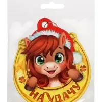 Подвеска новогодняя деревянная "Лошадка "