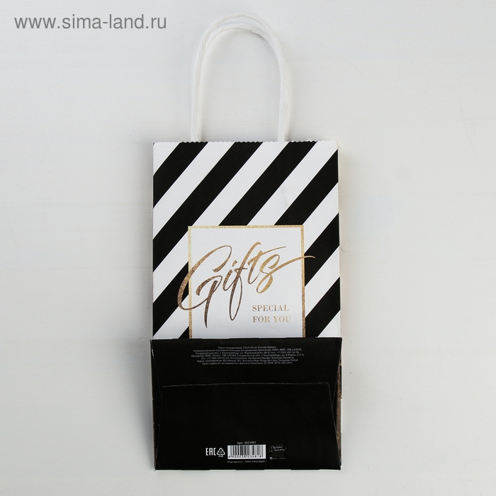 Пакет подарочный крафт, упаковка, &laquo;Gifts&raquo;, 12 х 21 х 9 см