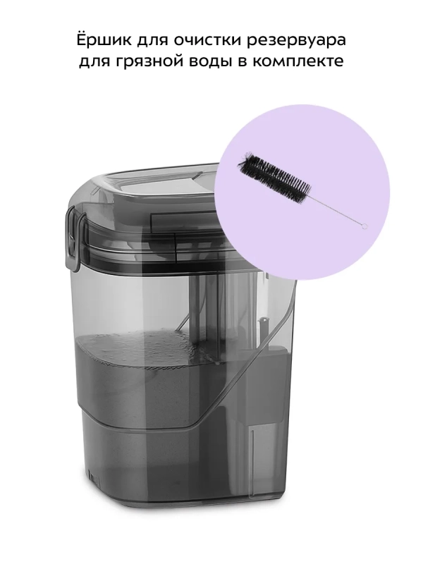 Моющий пылесос для дома КТ-5521 - 600 Вт