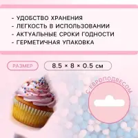 Посыпка кондитерская с мягким центром &laquo;Бисер&raquo; бело-голубая, 25 г