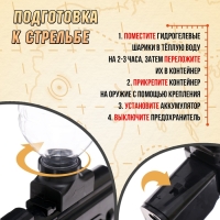 Автомат &laquo;Вспышка&raquo;, стреляет орбизами, работает от аккумулятора