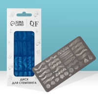 Диск для стемпинга металлический &laquo;Линии&raquo;, 12 &times; 6 см