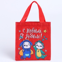 Мешок для подарков &laquo;Котик-дракон&raquo;