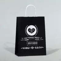 Пакет подарочный &laquo;Запомни этот день, он только твой!&raquo;, 24&times;10.5&times;32 см, 1 шт.