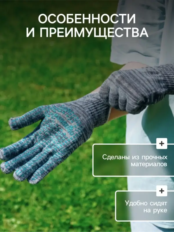Перчатки садовые, хб, вязка 10 класс, 6 нитей, размер 9, с ПВХ точками, серые, Greengo