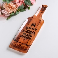 Тарелка &laquo;Ужин без вина&raquo;, 11,3 х 34,5 см