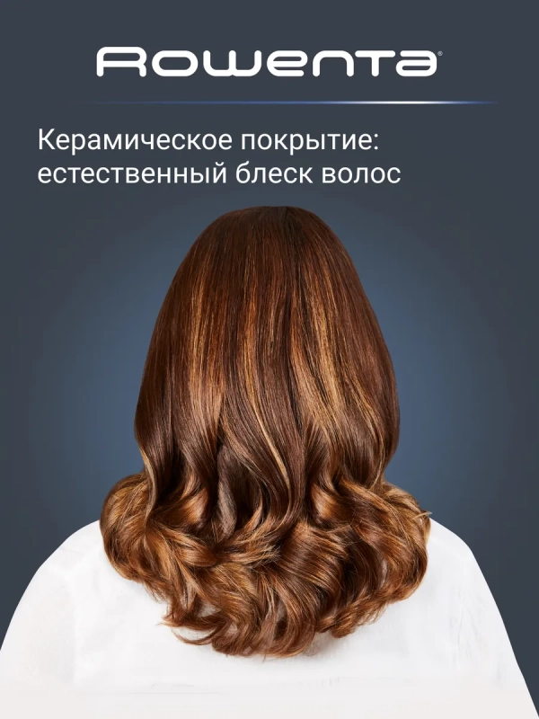 Фен-щетка Express Style CF6330F0 с насадками