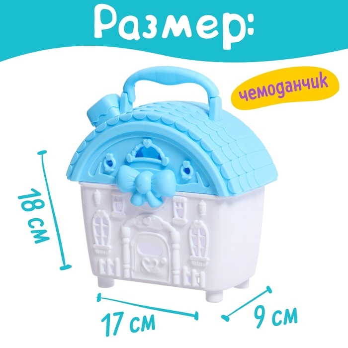 Игровой набор морских животных &laquo;Морской город&raquo;, в чемодане, 11 фигурок, световые и звуковые эффекты