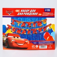 Набор для дня рождения: гирлянда (2,2 м), дождик синий (1х2 м), Тачки