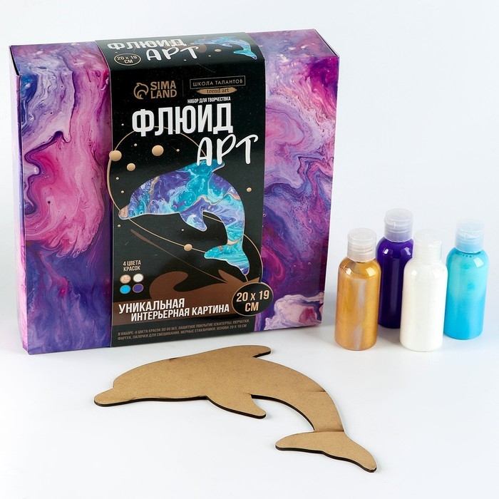 Набор для творчества. Флюид арт. Рисование акрилом &laquo;Удивительный дельфин&raquo;