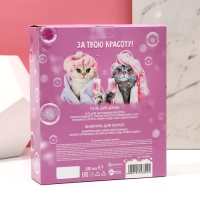 Подарочный набор косметики &laquo;Для настоящей красотки&raquo;, гель для душа 250 мл и шампунь для волос 250 мл, ЧИСТОЕ СЧАСТЬЕ