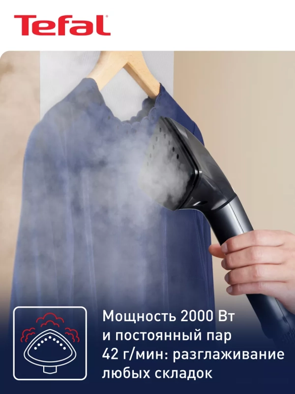 Вертикальный отпариватель Pro Style Care IT8480E1