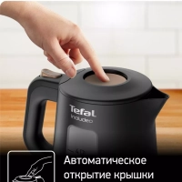 Электрический чайник Includeo KI533811, 1 л, 2400 Вт, черный