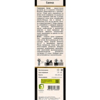 Смородина белая &laquo;Баяна&raquo;, саженец, туба, 1 шт.