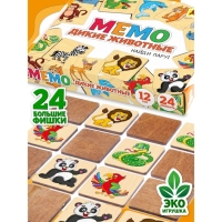 Мемори &laquo;Дикие животные&raquo; 24 деревянных элемента