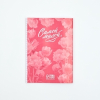 Подарочный набор 6 предметов "С 8 марта! Кошечка"