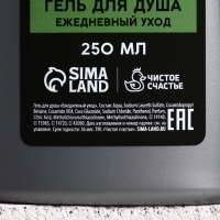 Набор "Настоящему мужчине", гель для душа, 250 мл и гель для бритья, 110 мл Набор "Настоящему мужчине", гель для душа, 250 мл и гель для бритья, 110 мл