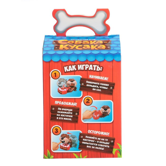Настольная игра на реакцию «Собака-кусака», от 1 игрока, 10+ Настольная игра на реакцию «Собака-кусака», от 1 игрока, 10+