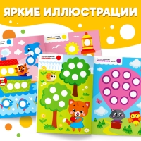 Наклейки &laquo;Весёлые кружочки. Изучаем цвета&raquo;, формат А4, 16 стр.