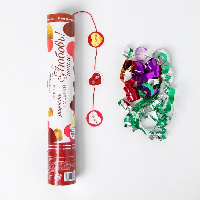 Хлопушка пневматическая «Любовь», с сюрпризом, 30 см Хлопушка пневматическая «Любовь», с сюрпризом, 30 см