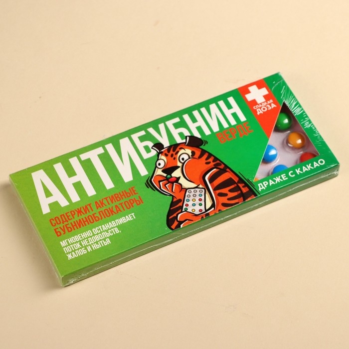 Драже шоколадное &laquo;Антибубнин верде&raquo;, 20 г.