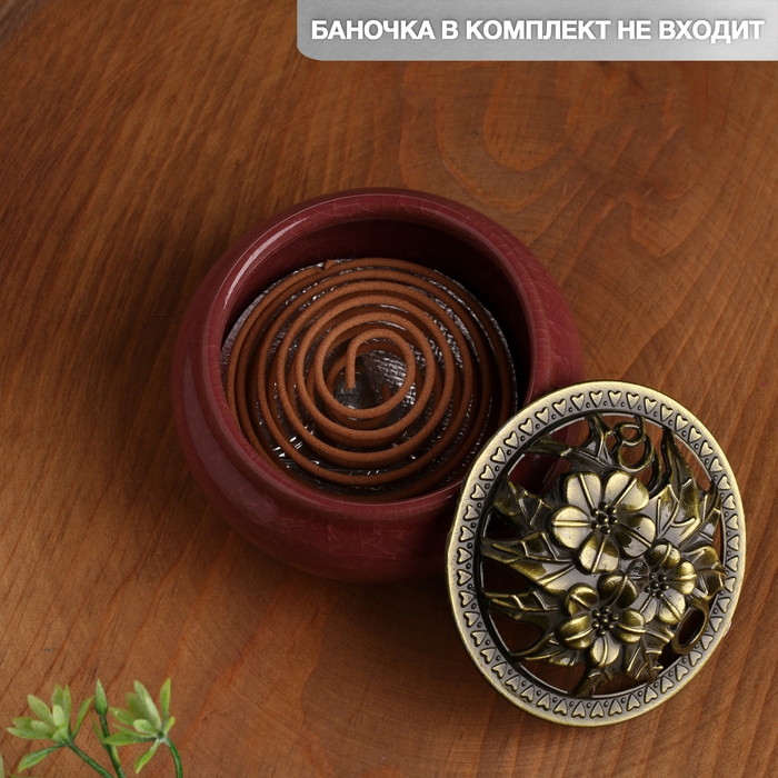 Благовония спиральные Благовония спиральные "Туя", 48 однодисковых и 24 двухдисковых спиралей